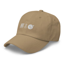 Load image into Gallery viewer, Essentials Logo Dad Hat
